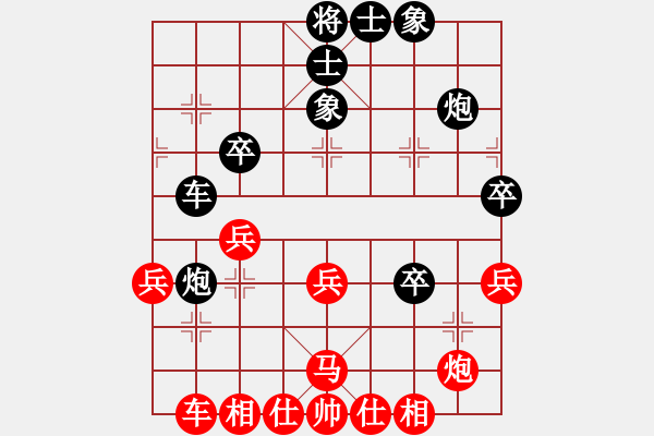 象棋棋谱图片：程宇东 先和 刘子健 - 步数：40 