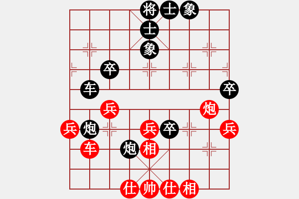 象棋棋谱图片：程宇东 先和 刘子健 - 步数：50 