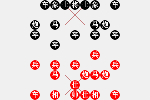 象棋棋譜圖片：道具(8段)-和-米湯棋社(8段) - 步數(shù)：10 