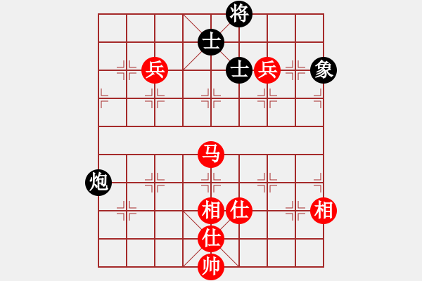 象棋棋譜圖片：道具(8段)-和-米湯棋社(8段) - 步數(shù)：100 