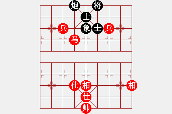 象棋棋譜圖片：道具(8段)-和-米湯棋社(8段) - 步數(shù)：110 