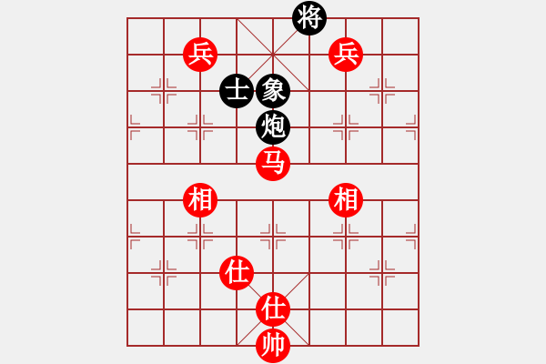 象棋棋譜圖片：道具(8段)-和-米湯棋社(8段) - 步數(shù)：130 