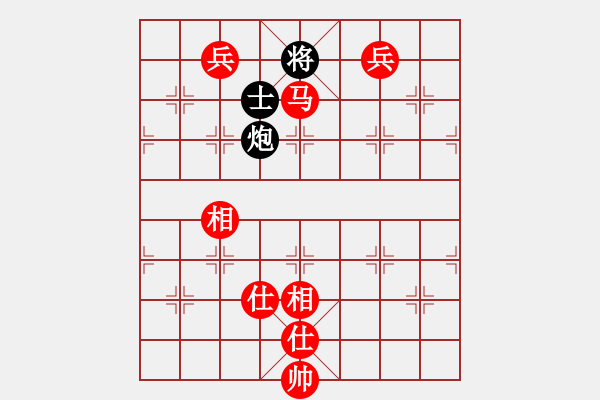 象棋棋譜圖片：道具(8段)-和-米湯棋社(8段) - 步數(shù)：140 