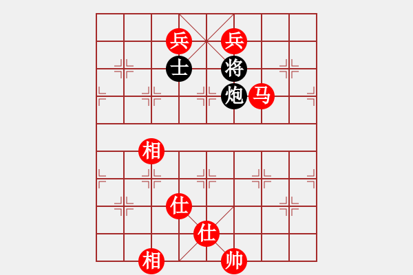 象棋棋譜圖片：道具(8段)-和-米湯棋社(8段) - 步數(shù)：150 