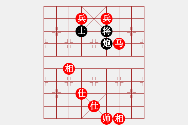 象棋棋譜圖片：道具(8段)-和-米湯棋社(8段) - 步數(shù)：170 