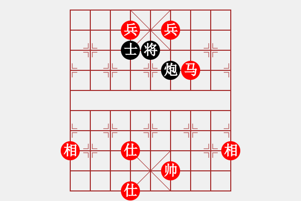 象棋棋譜圖片：道具(8段)-和-米湯棋社(8段) - 步數(shù)：177 