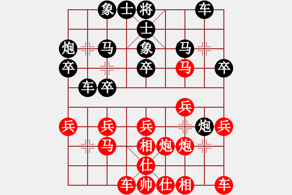 象棋棋譜圖片：道具(8段)-和-米湯棋社(8段) - 步數(shù)：20 