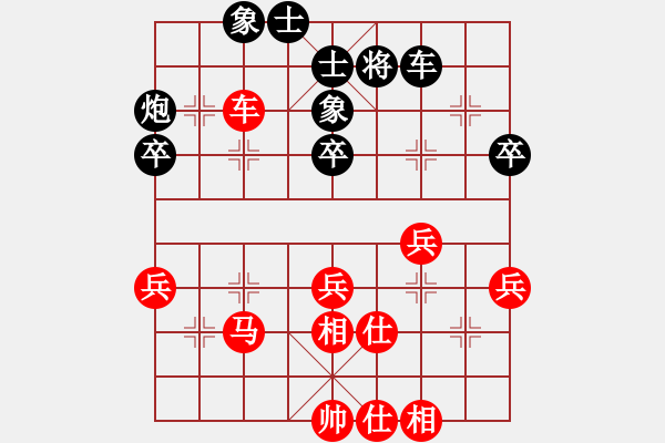 象棋棋譜圖片：道具(8段)-和-米湯棋社(8段) - 步數(shù)：40 