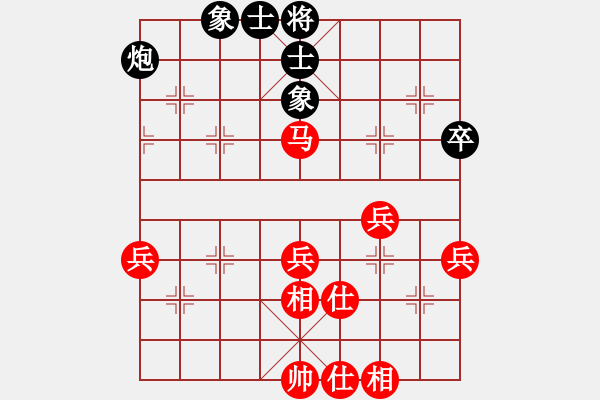 象棋棋譜圖片：道具(8段)-和-米湯棋社(8段) - 步數(shù)：50 