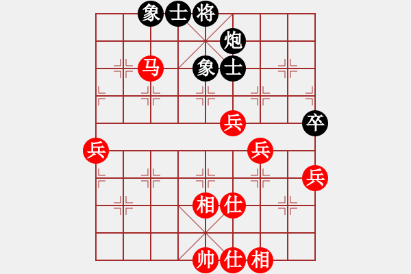 象棋棋譜圖片：道具(8段)-和-米湯棋社(8段) - 步數(shù)：60 