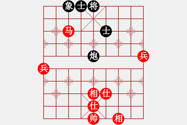 象棋棋譜圖片：道具(8段)-和-米湯棋社(8段) - 步數(shù)：70 