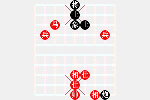 象棋棋譜圖片：道具(8段)-和-米湯棋社(8段) - 步數(shù)：80 