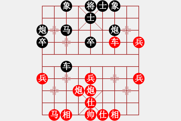 象棋棋譜圖片：順炮局 天天象棋業(yè)4-3 - 步數(shù)：40 