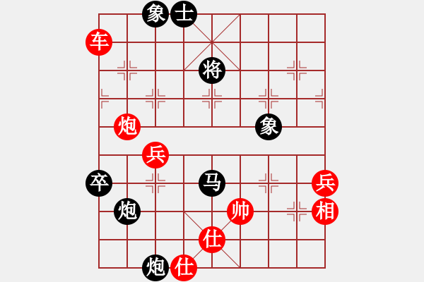 象棋棋譜圖片：壞人大騰訊練小號之短兵相接 - 步數(shù)：96 