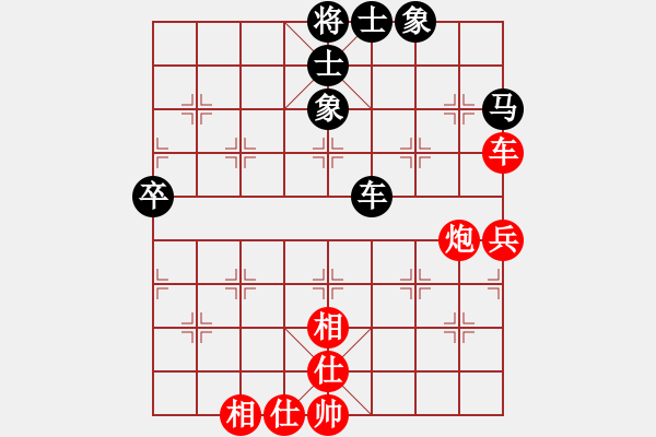 象棋棋譜圖片：晉都棋牌周(日帥)-和-孤獨(dú)鴻鵠周(5段) - 步數(shù)：110 