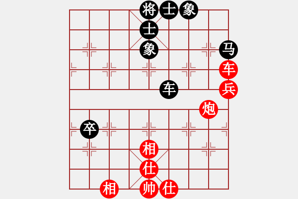 象棋棋譜圖片：晉都棋牌周(日帥)-和-孤獨(dú)鴻鵠周(5段) - 步數(shù)：116 