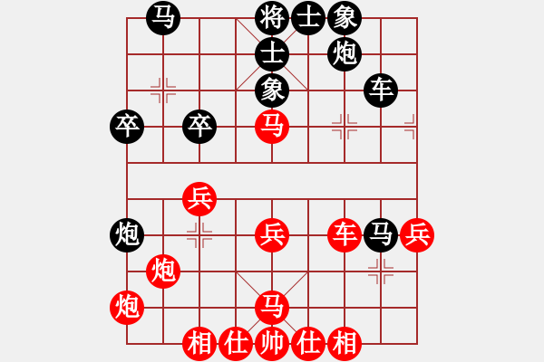 象棋棋譜圖片：晉都棋牌周(日帥)-和-孤獨(dú)鴻鵠周(5段) - 步數(shù)：40 