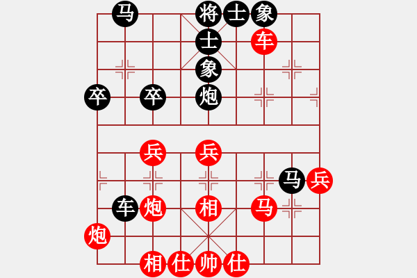 象棋棋譜圖片：晉都棋牌周(日帥)-和-孤獨(dú)鴻鵠周(5段) - 步數(shù)：50 