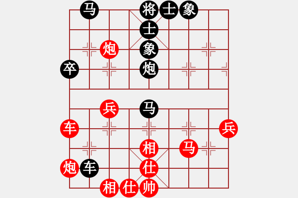 象棋棋譜圖片：晉都棋牌周(日帥)-和-孤獨(dú)鴻鵠周(5段) - 步數(shù)：60 