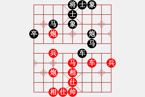 象棋棋譜圖片：晉都棋牌周(日帥)-和-孤獨(dú)鴻鵠周(5段) - 步數(shù)：80 