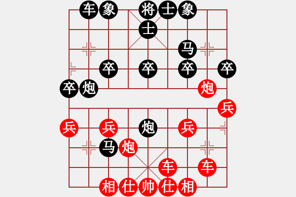 象棋棋譜圖片：橫才俊儒[紅] -VS- 趙秀才[黑]特級(jí)大師對(duì)局 - 步數(shù)：30 