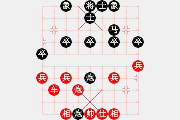 象棋棋譜圖片：橫才俊儒[紅] -VS- 趙秀才[黑]特級(jí)大師對(duì)局 - 步數(shù)：40 