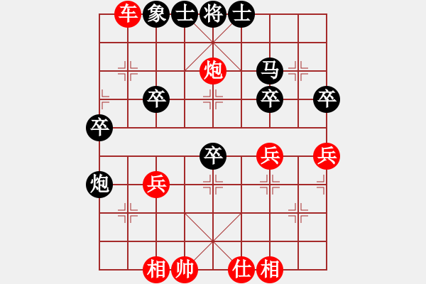 象棋棋譜圖片：橫才俊儒[紅] -VS- 趙秀才[黑]特級(jí)大師對(duì)局 - 步數(shù)：50 