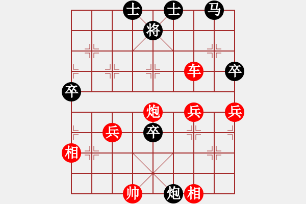 象棋棋譜圖片：橫才俊儒[紅] -VS- 趙秀才[黑]特級(jí)大師對(duì)局 - 步數(shù)：60 