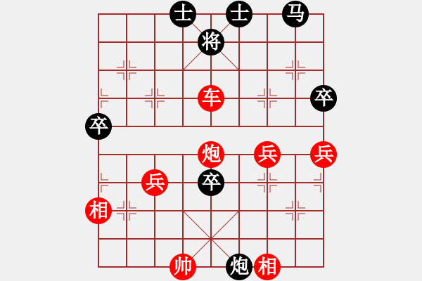 象棋棋譜圖片：橫才俊儒[紅] -VS- 趙秀才[黑]特級(jí)大師對(duì)局 - 步數(shù)：61 