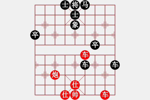 象棋棋譜圖片：遇安(4段)-負(fù)-任我縱橫(7段) - 步數(shù)：100 