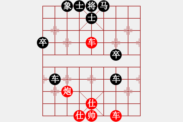 象棋棋譜圖片：遇安(4段)-負(fù)-任我縱橫(7段) - 步數(shù)：110 