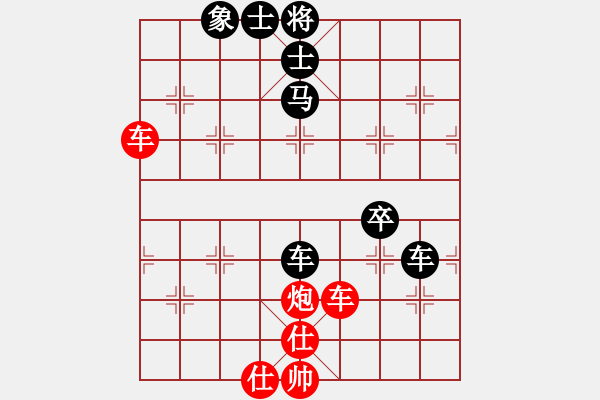 象棋棋譜圖片：遇安(4段)-負(fù)-任我縱橫(7段) - 步數(shù)：120 