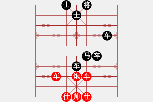 象棋棋譜圖片：遇安(4段)-負(fù)-任我縱橫(7段) - 步數(shù)：130 