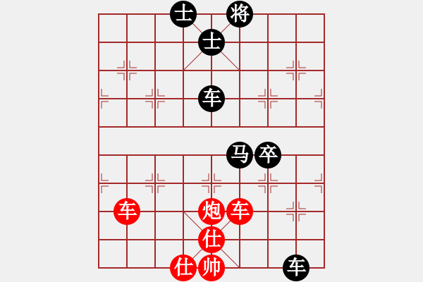 象棋棋譜圖片：遇安(4段)-負(fù)-任我縱橫(7段) - 步數(shù)：140 