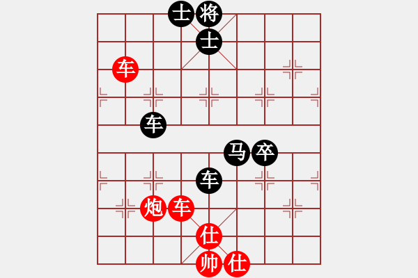 象棋棋譜圖片：遇安(4段)-負(fù)-任我縱橫(7段) - 步數(shù)：150 