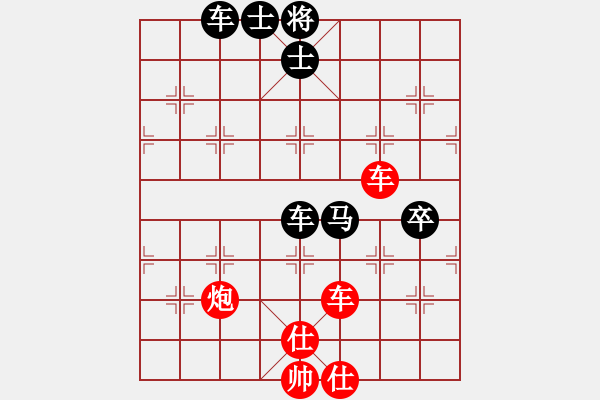 象棋棋譜圖片：遇安(4段)-負(fù)-任我縱橫(7段) - 步數(shù)：160 