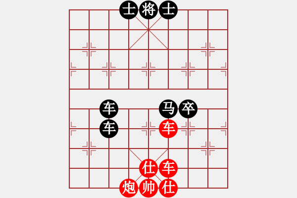 象棋棋譜圖片：遇安(4段)-負(fù)-任我縱橫(7段) - 步數(shù)：170 