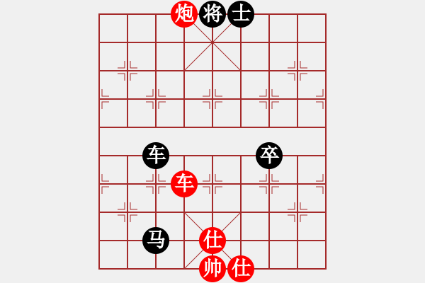 象棋棋譜圖片：遇安(4段)-負(fù)-任我縱橫(7段) - 步數(shù)：180 