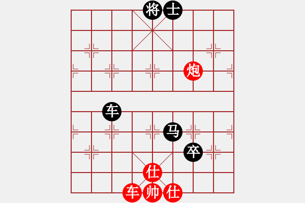 象棋棋譜圖片：遇安(4段)-負(fù)-任我縱橫(7段) - 步數(shù)：190 