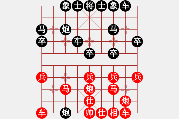 象棋棋譜圖片：遇安(4段)-負(fù)-任我縱橫(7段) - 步數(shù)：30 