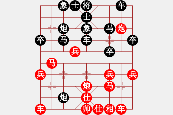 象棋棋譜圖片：遇安(4段)-負(fù)-任我縱橫(7段) - 步數(shù)：40 