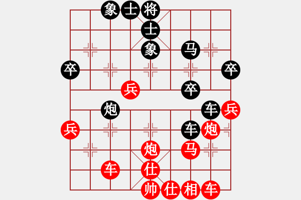 象棋棋譜圖片：遇安(4段)-負(fù)-任我縱橫(7段) - 步數(shù)：50 