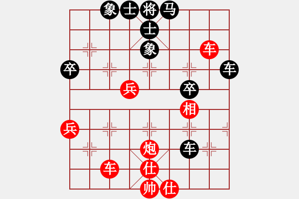 象棋棋譜圖片：遇安(4段)-負(fù)-任我縱橫(7段) - 步數(shù)：60 