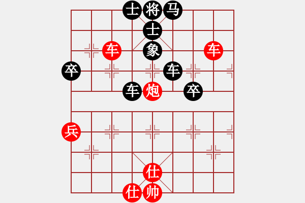 象棋棋譜圖片：遇安(4段)-負(fù)-任我縱橫(7段) - 步數(shù)：70 