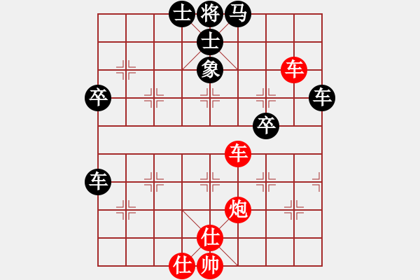 象棋棋譜圖片：遇安(4段)-負(fù)-任我縱橫(7段) - 步數(shù)：80 