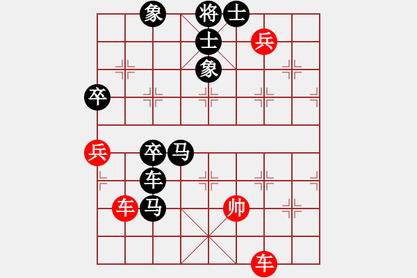 象棋棋譜圖片：2019.11.28.14好友十分鐘后勝孫向黨 - 步數(shù)：100 