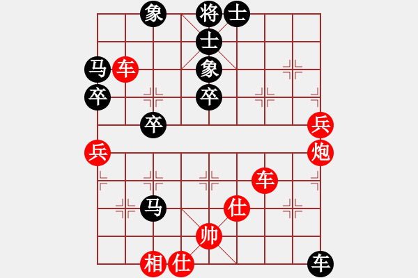 象棋棋譜圖片：2019.11.28.14好友十分鐘后勝孫向黨 - 步數(shù)：60 