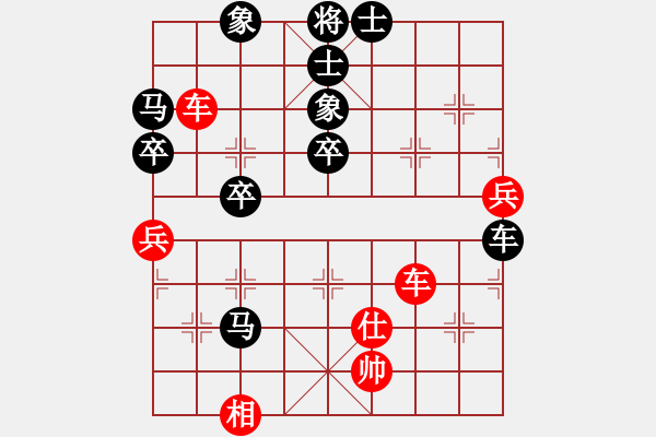 象棋棋譜圖片：2019.11.28.14好友十分鐘后勝孫向黨 - 步數(shù)：70 