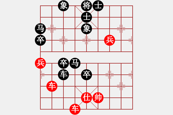 象棋棋譜圖片：2019.11.28.14好友十分鐘后勝孫向黨 - 步數(shù)：90 