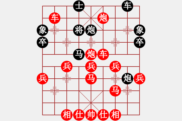 象棋棋譜圖片：中象170一分鐘快棋太守棋狂先勝OPPOR9s - 步數(shù)：40 